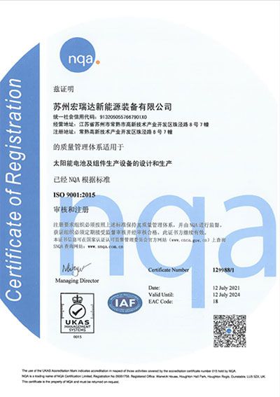 CE
